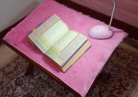 tempat membaca al-Quran